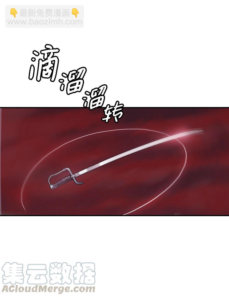 058 走火入魔42