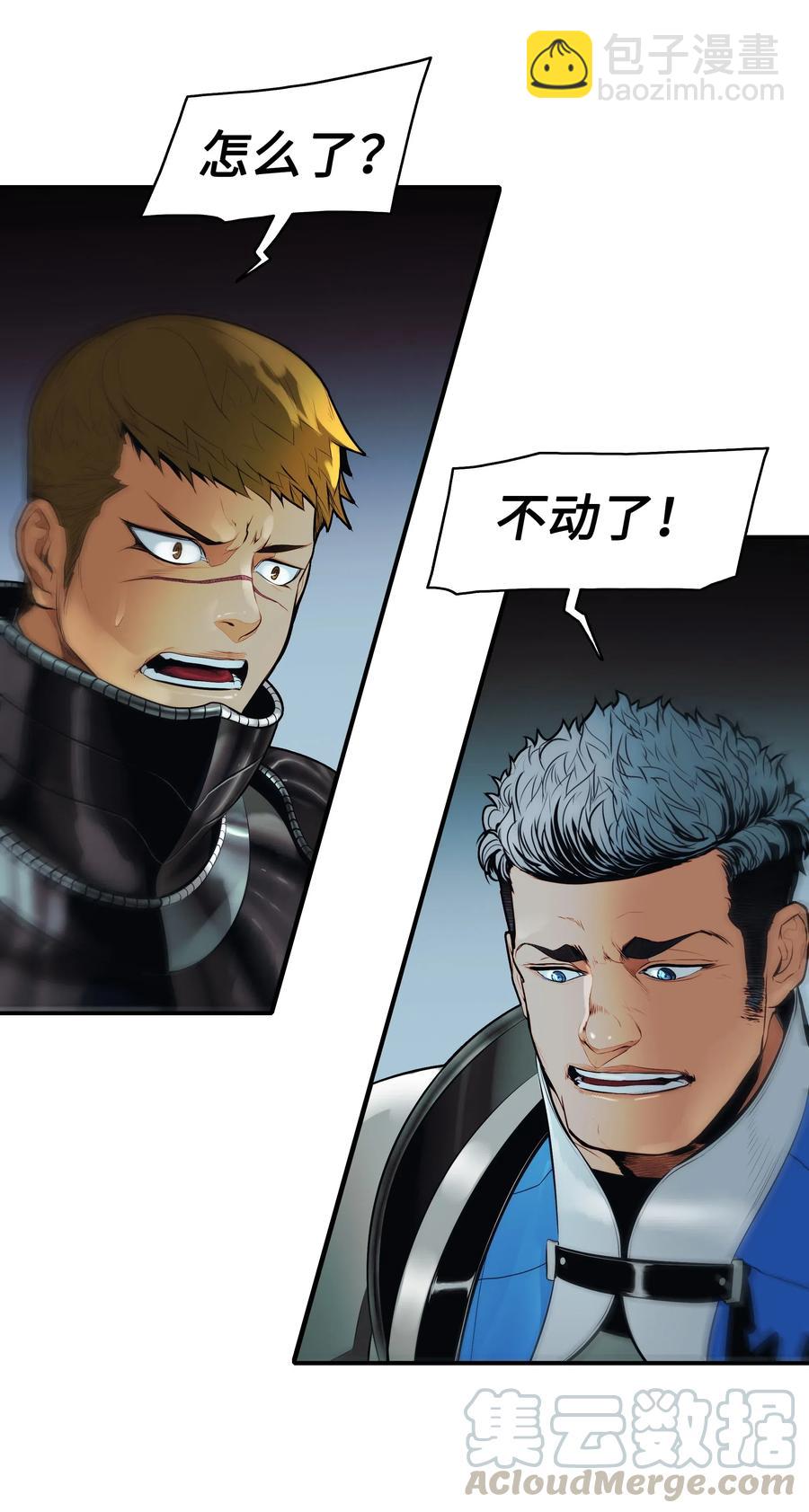 058 走火入魔52