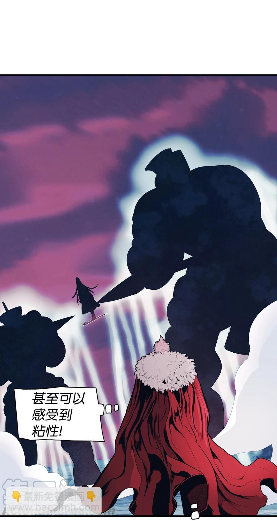 058 走火入魔55