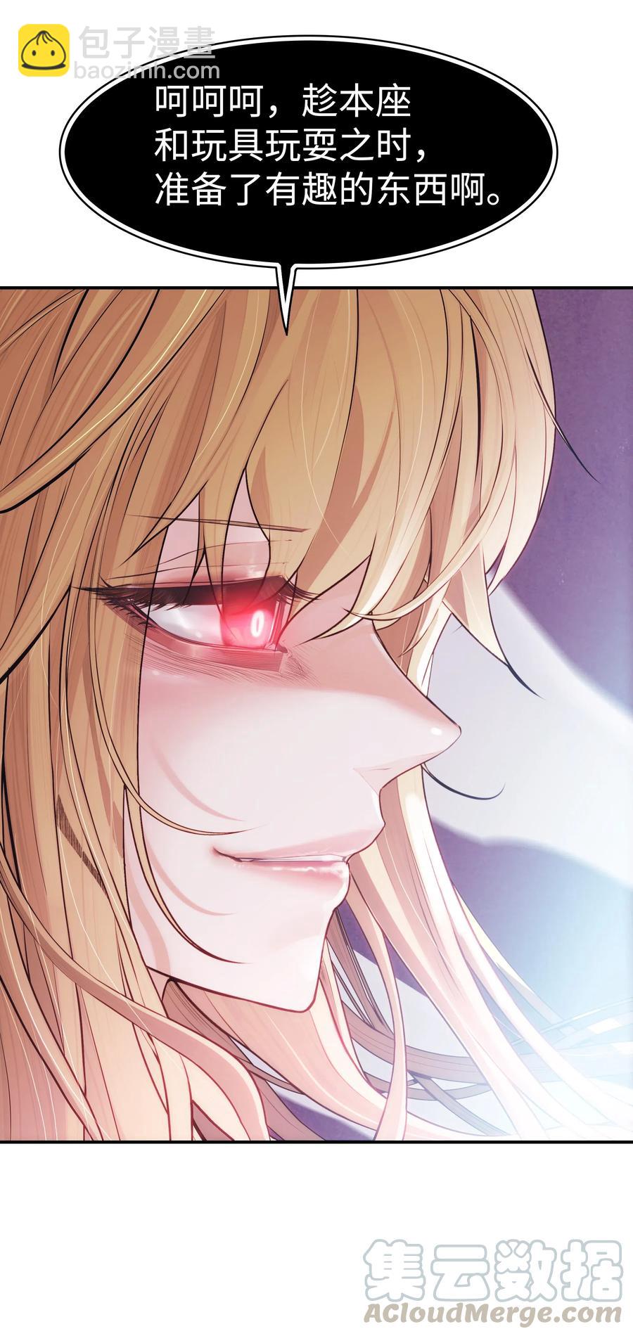 058 走火入魔67