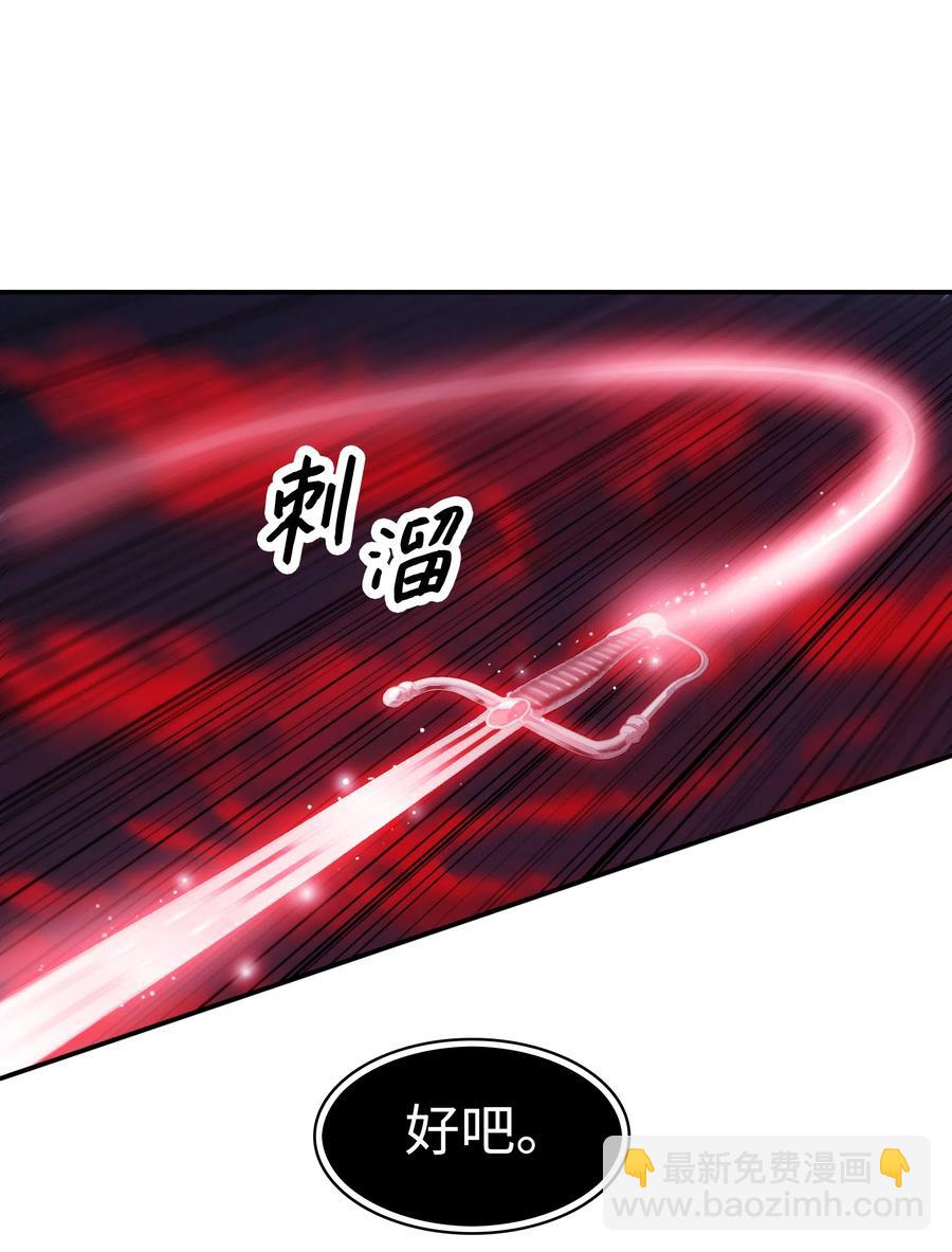 058 走火入魔68