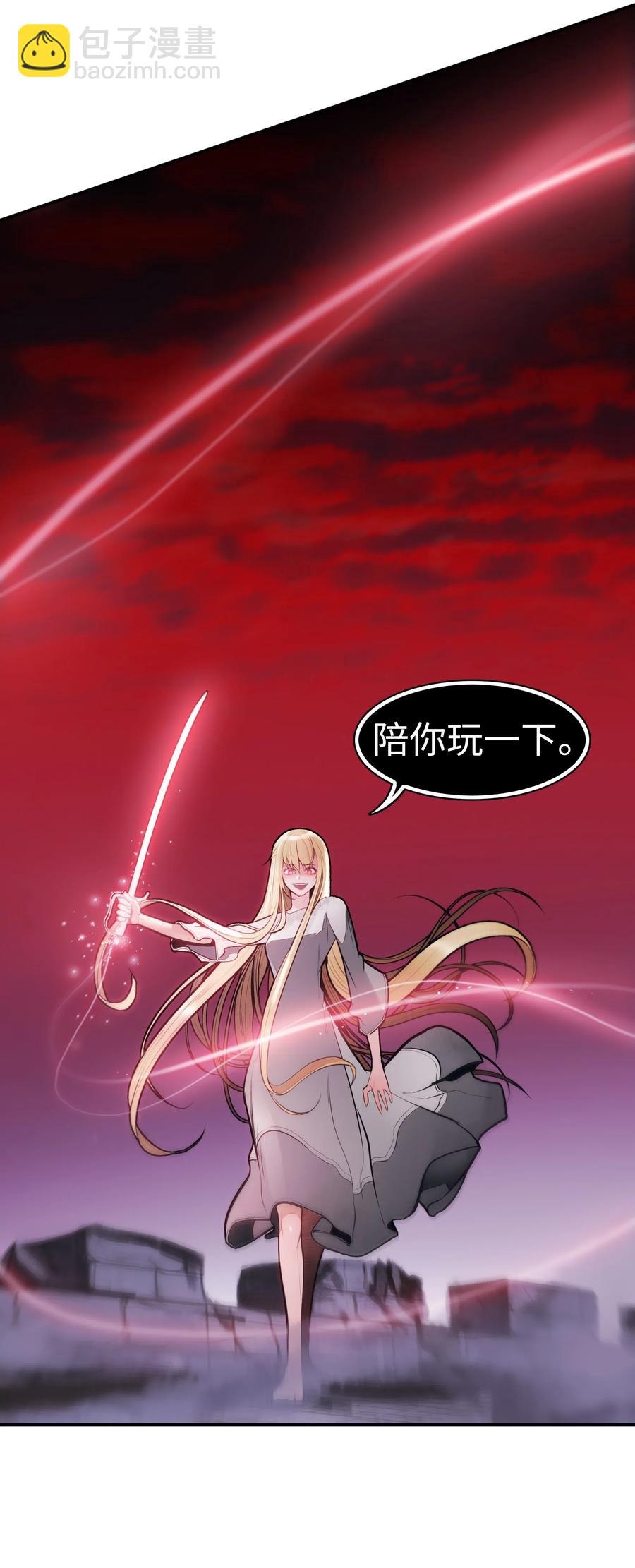 058 走火入魔69