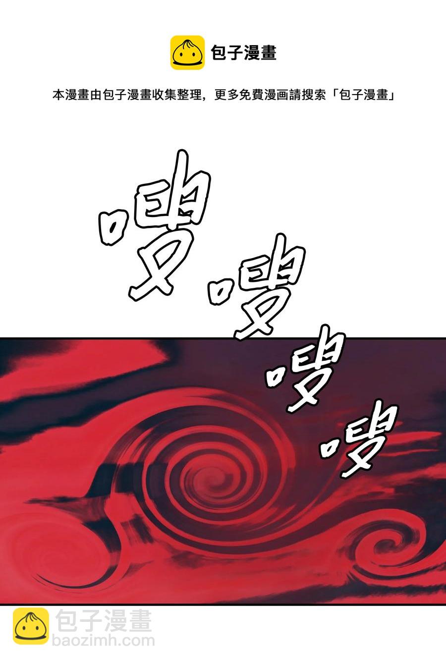 058 走火入魔7