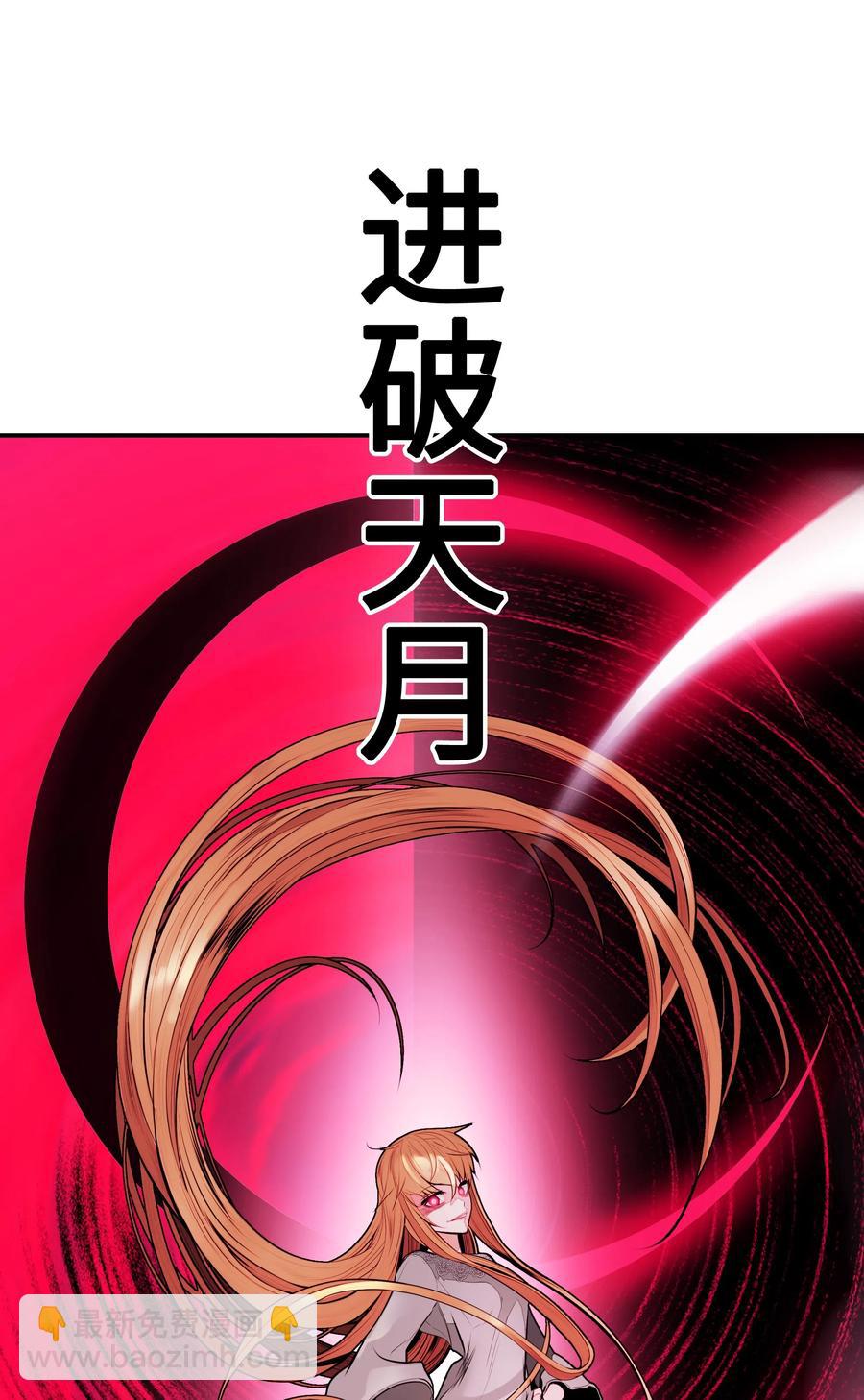 058 走火入魔75