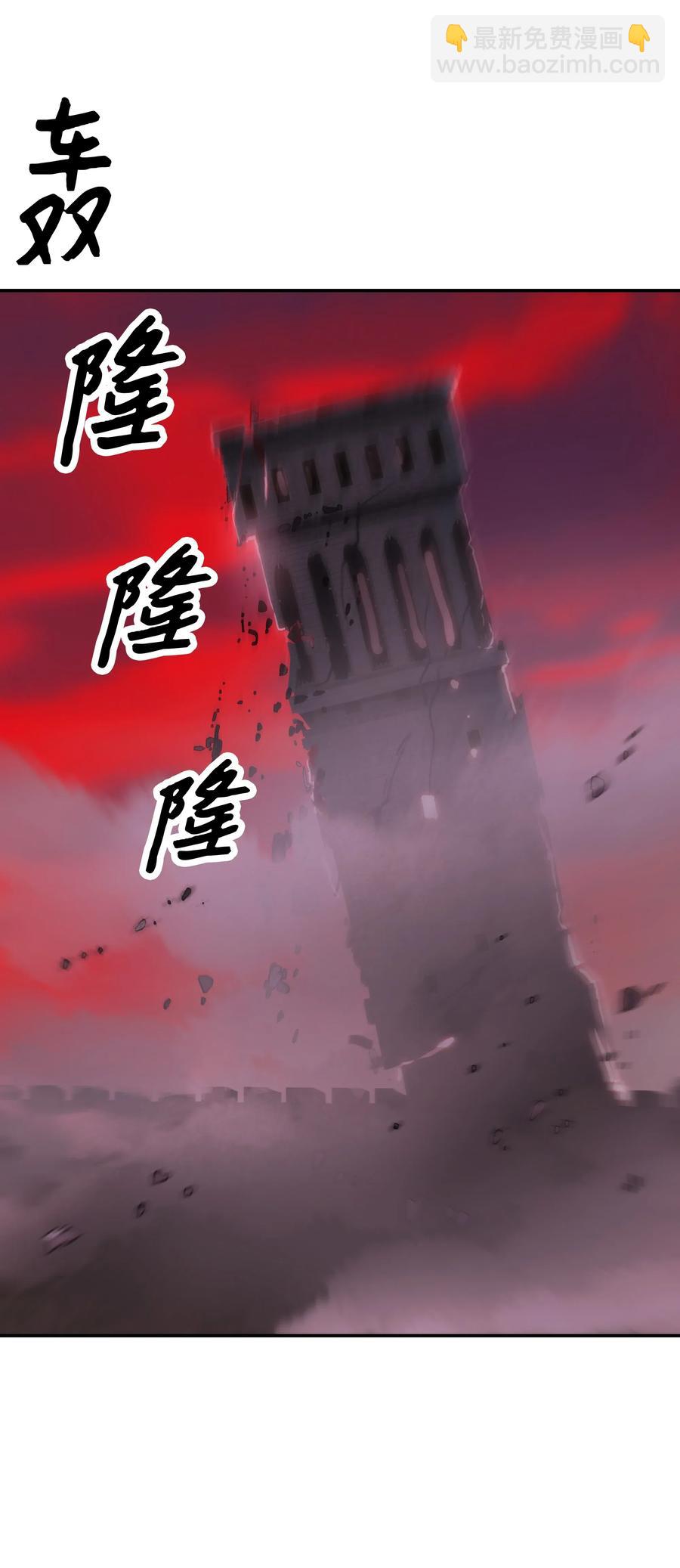 058 走火入魔80