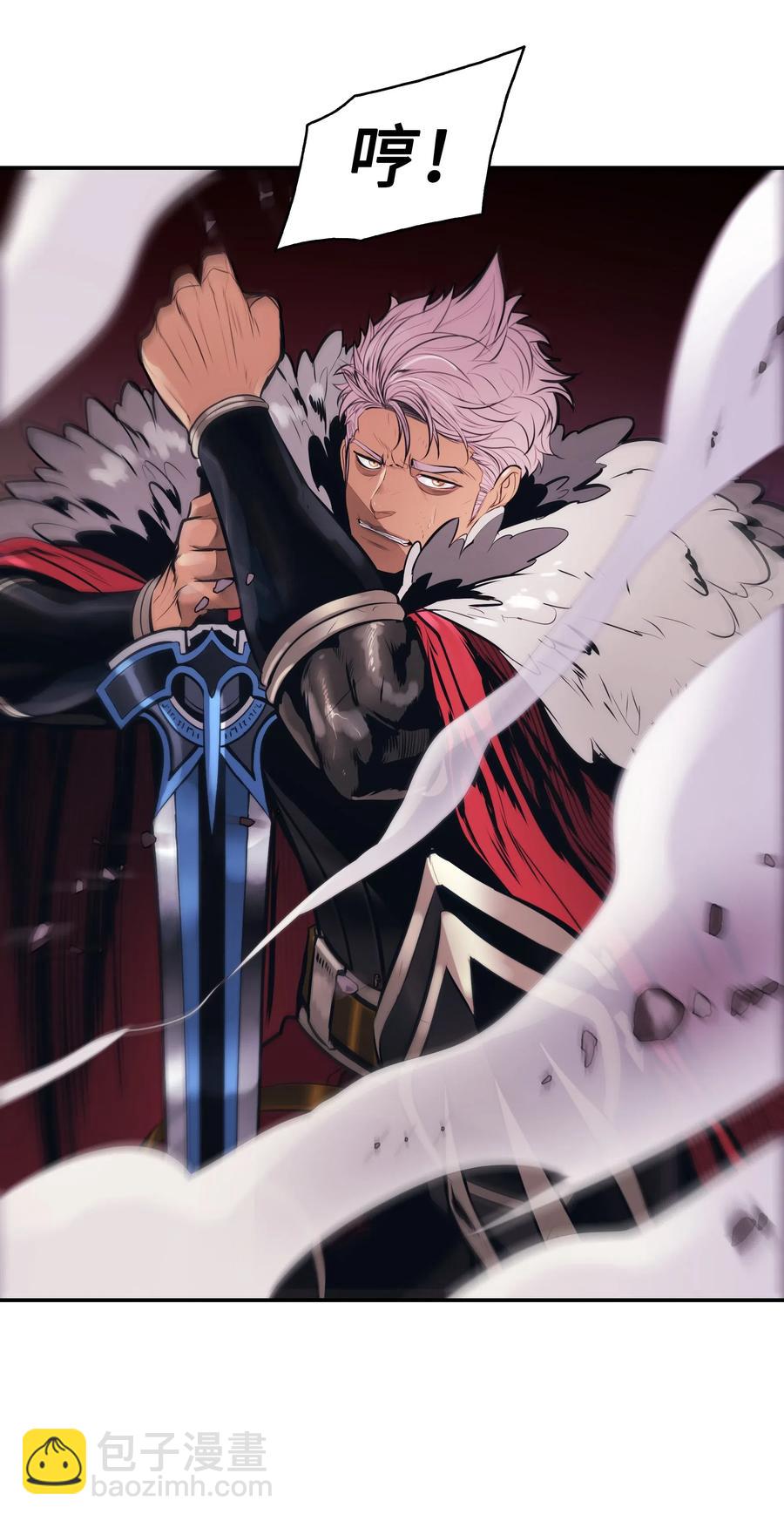 058 走火入魔83