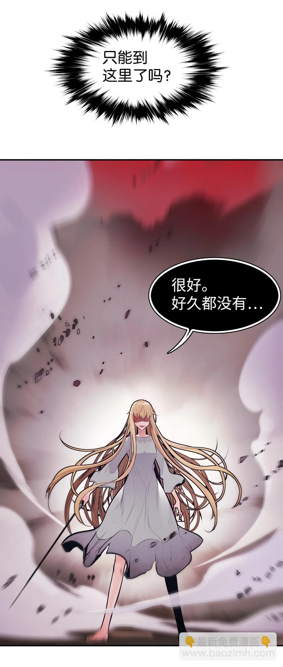 058 走火入魔84