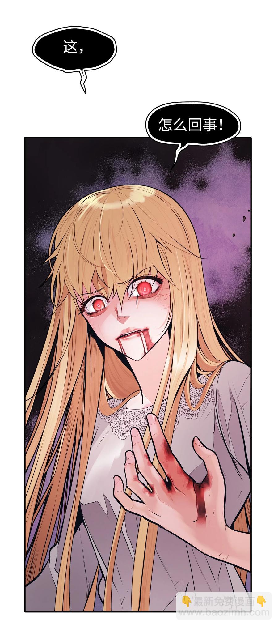 058 走火入魔87