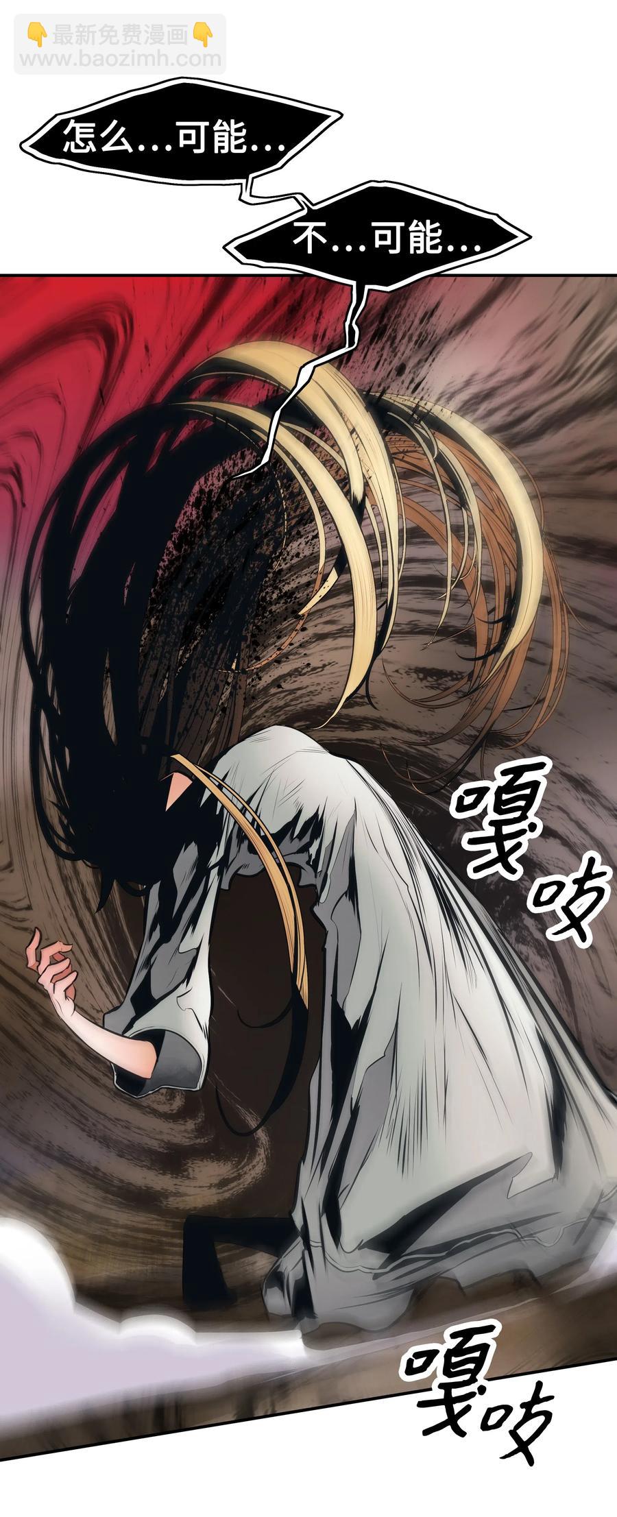 058 走火入魔89