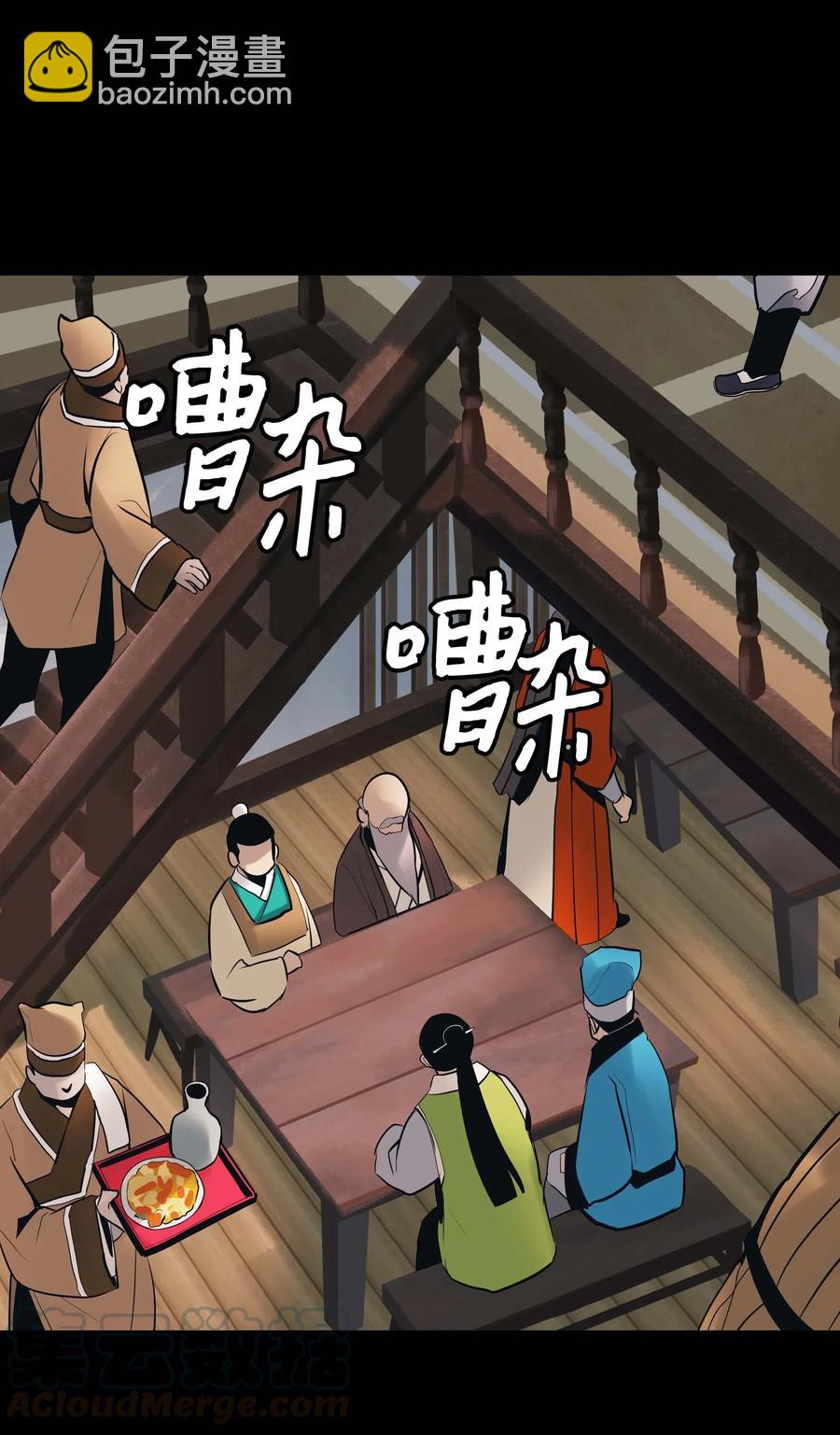 064 收养42