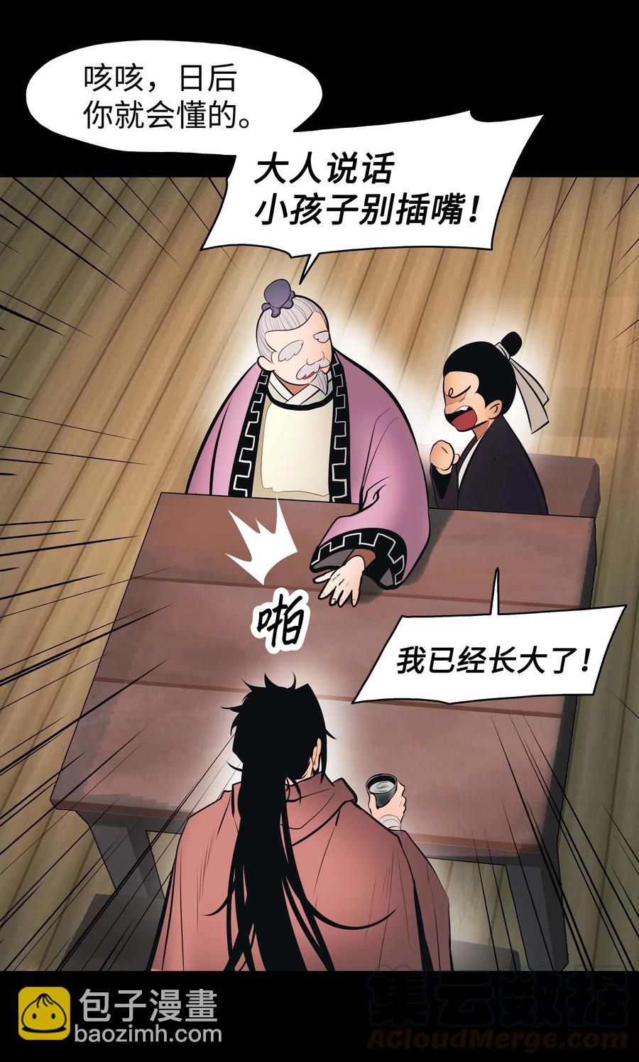 064 收养48