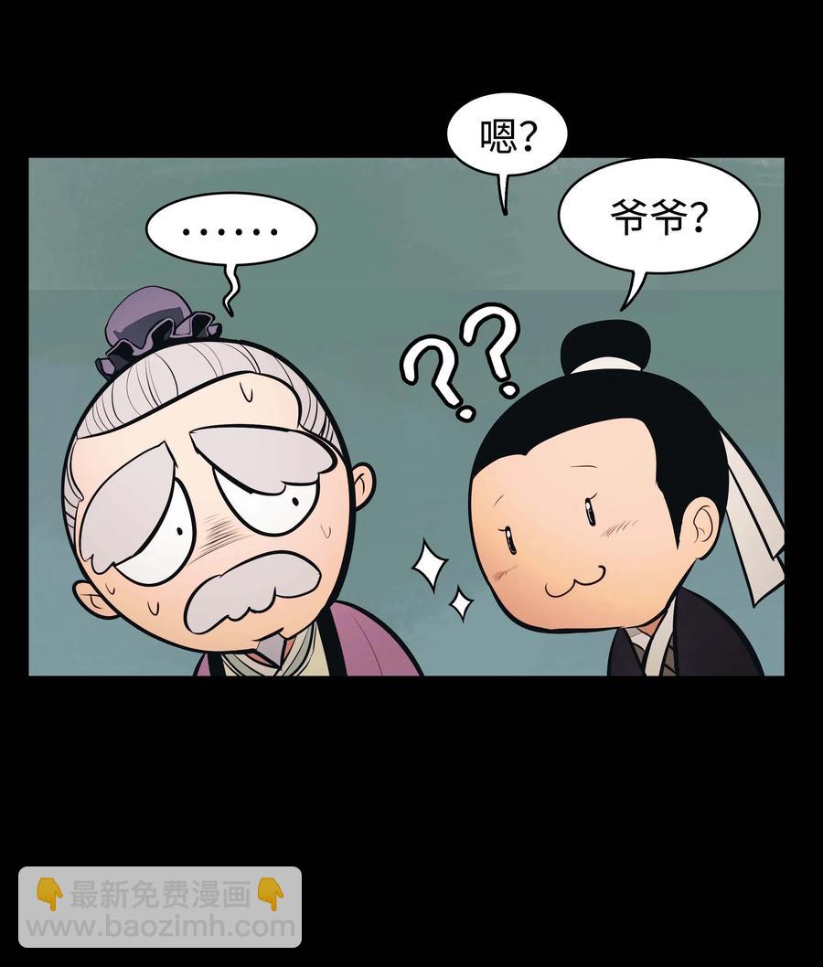 064 收养51