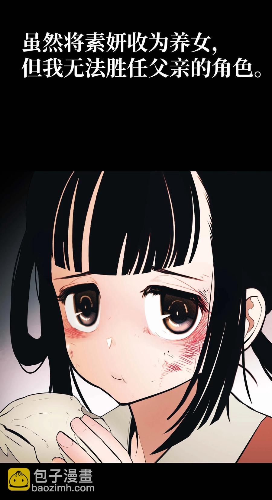 064 收养69