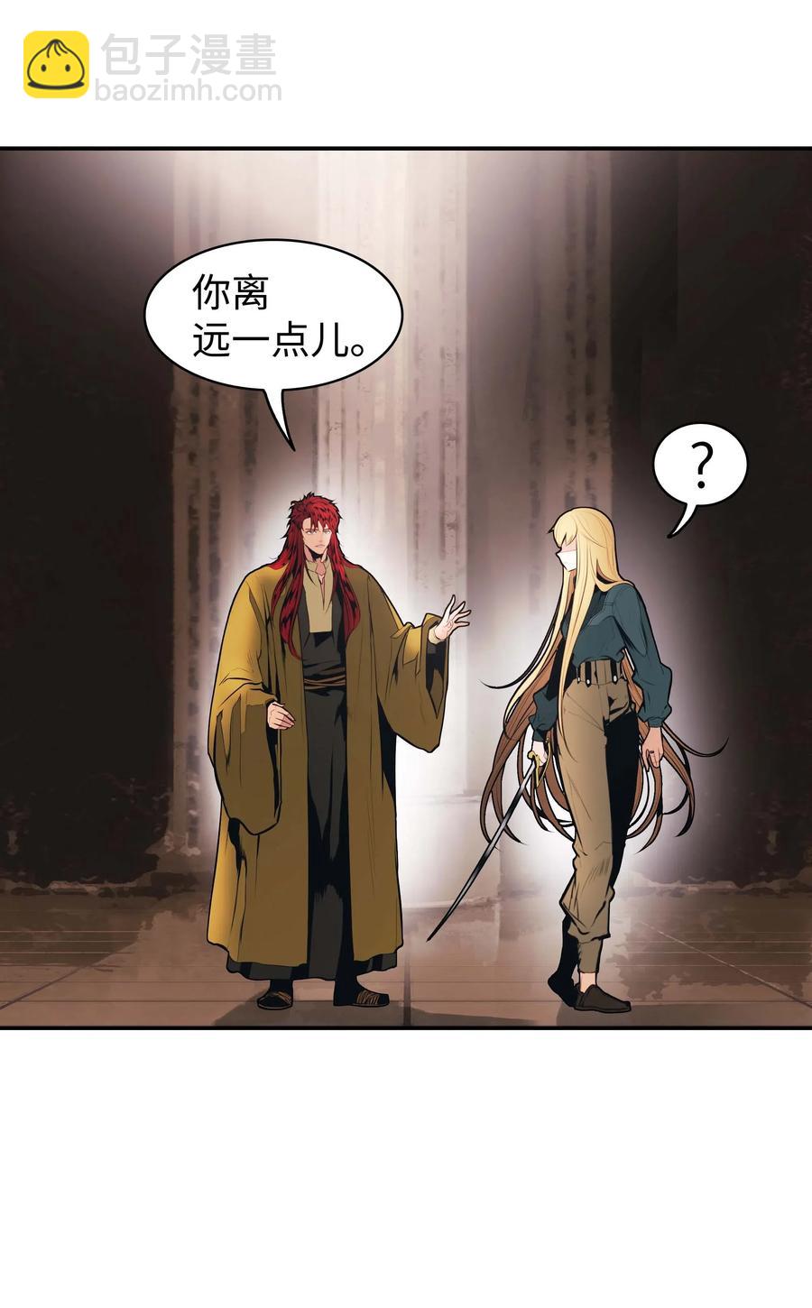 067 龙言魔法1