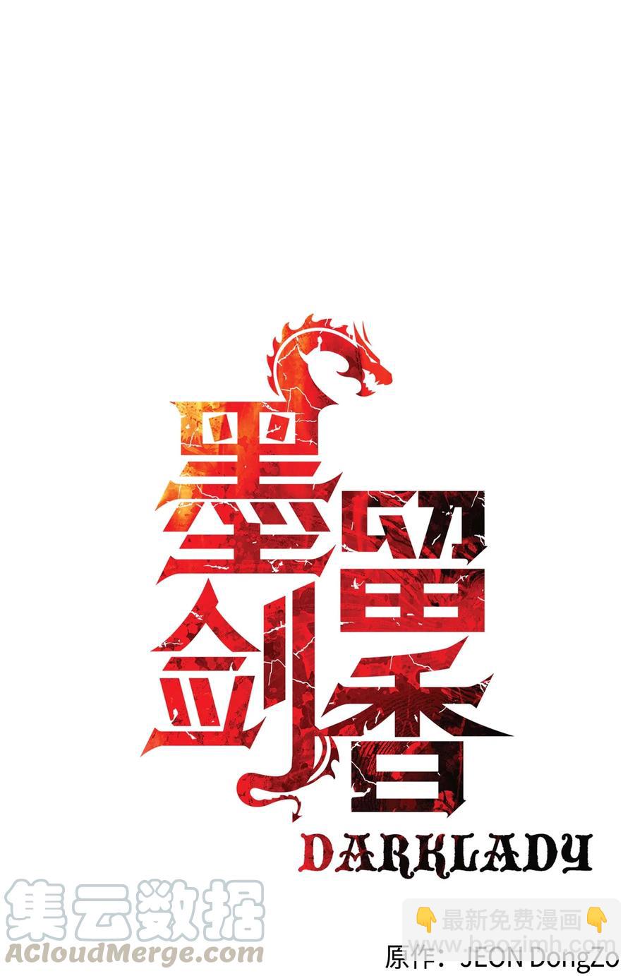 067 龙言魔法15