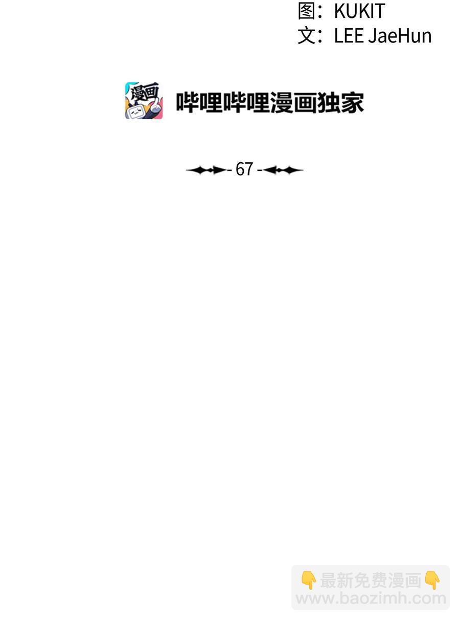 067 龙言魔法16