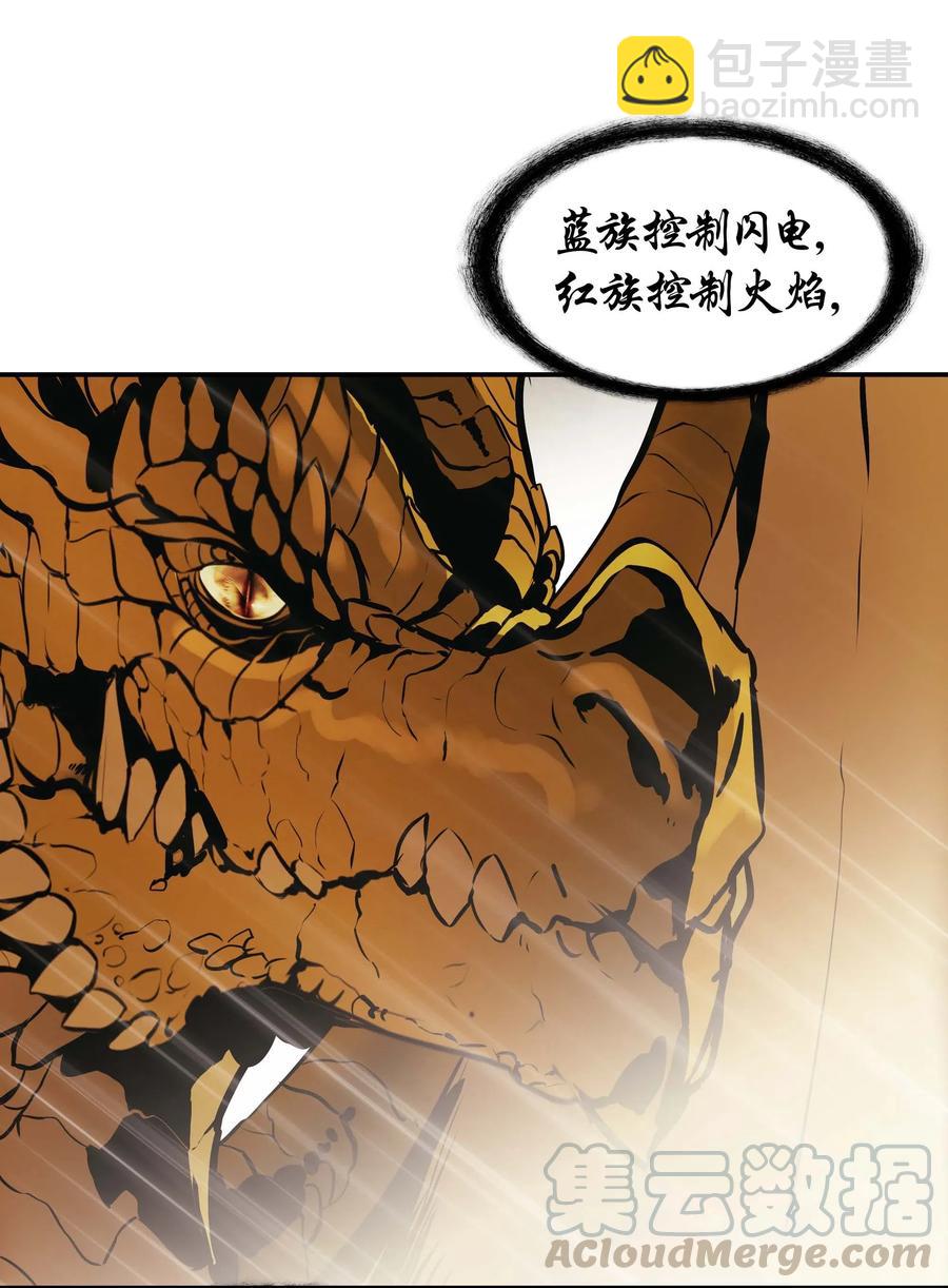 067 龙言魔法21