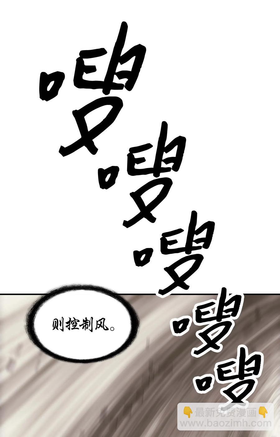 067 龙言魔法23