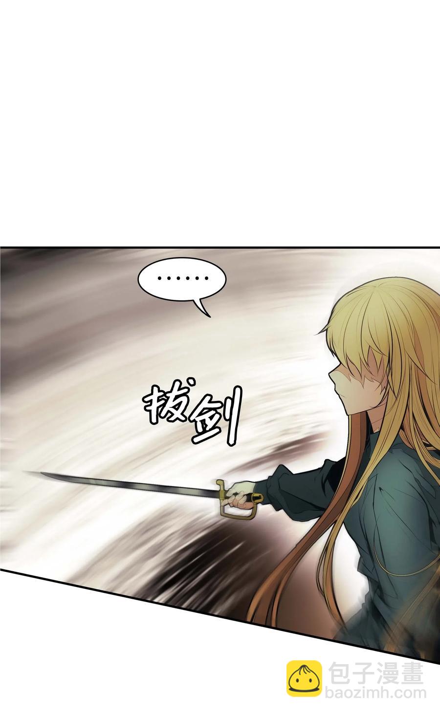 067 龙言魔法25