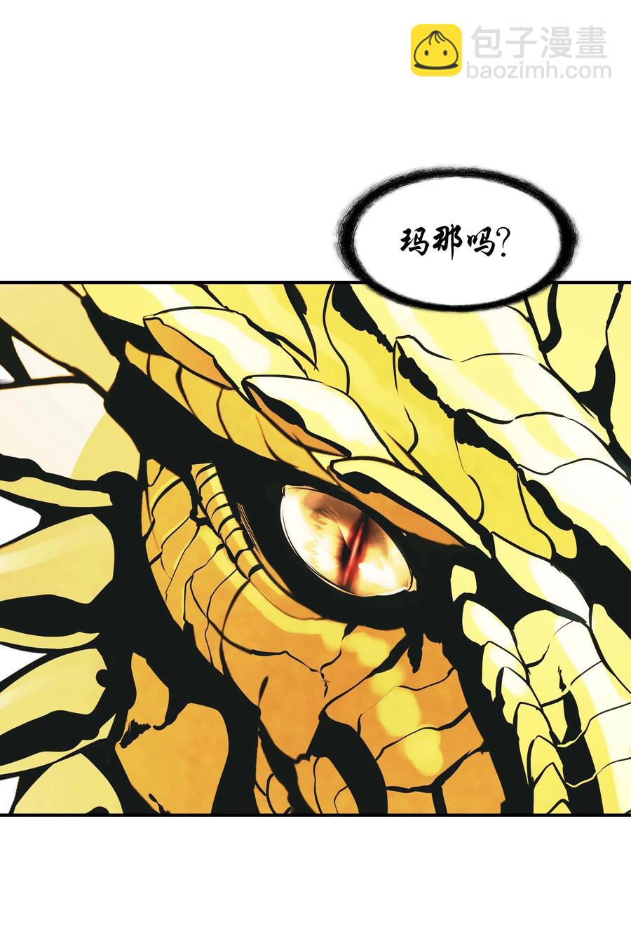 067 龙言魔法32