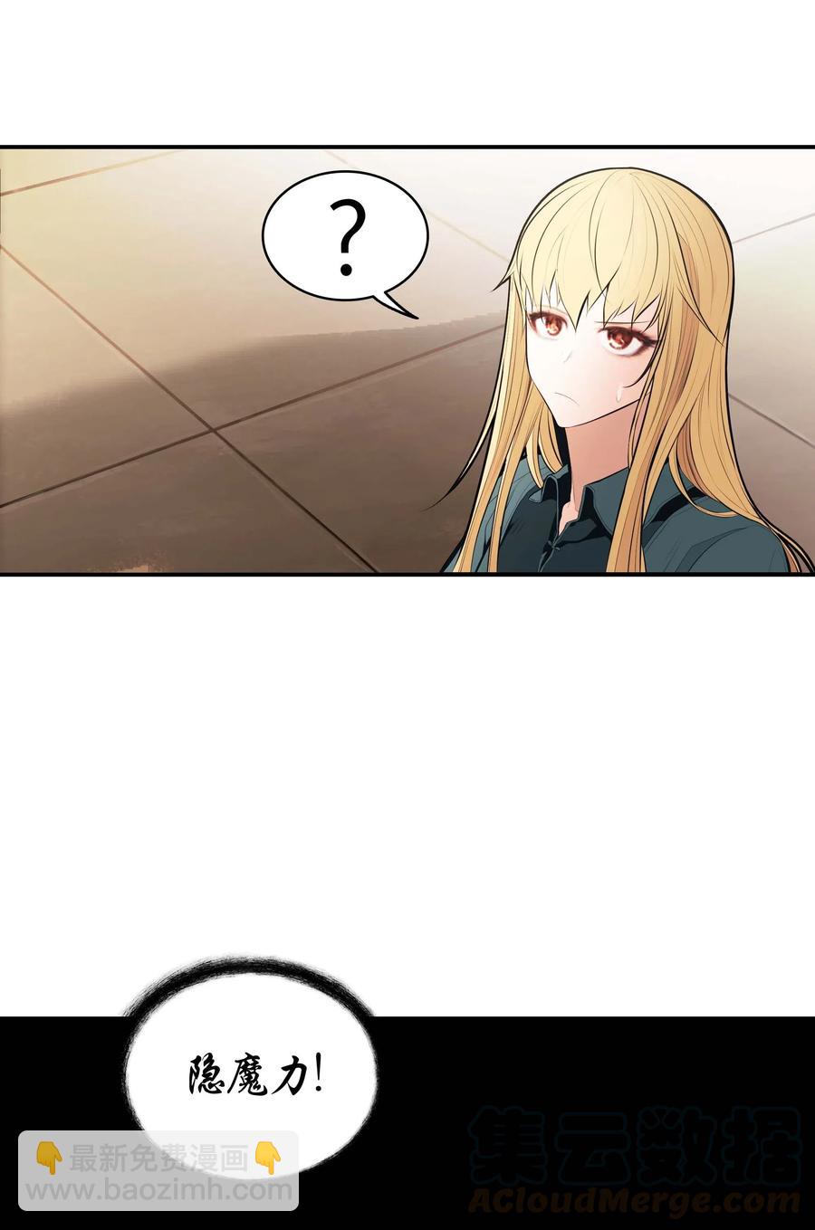 067 龙言魔法33