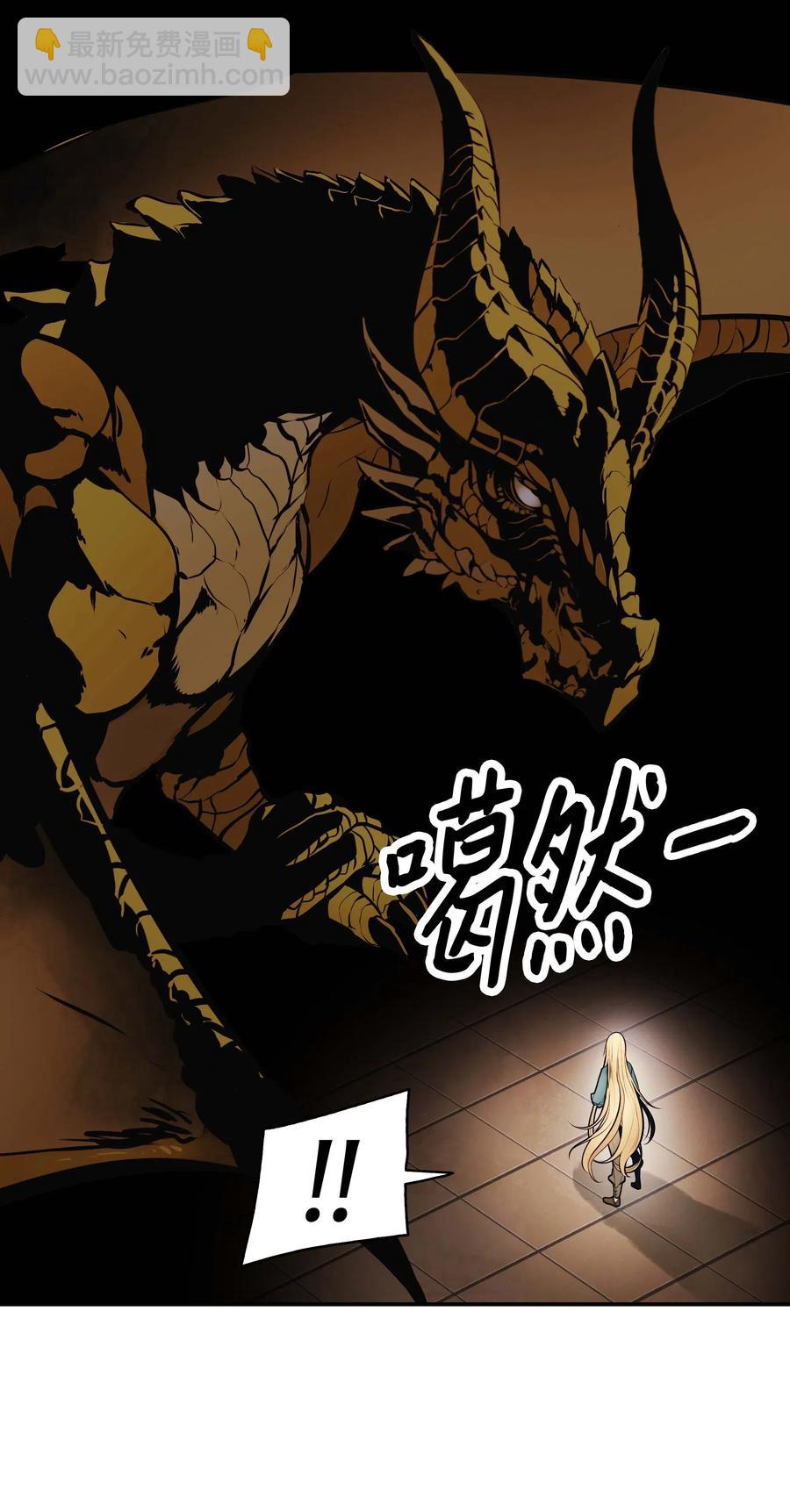 067 龙言魔法34