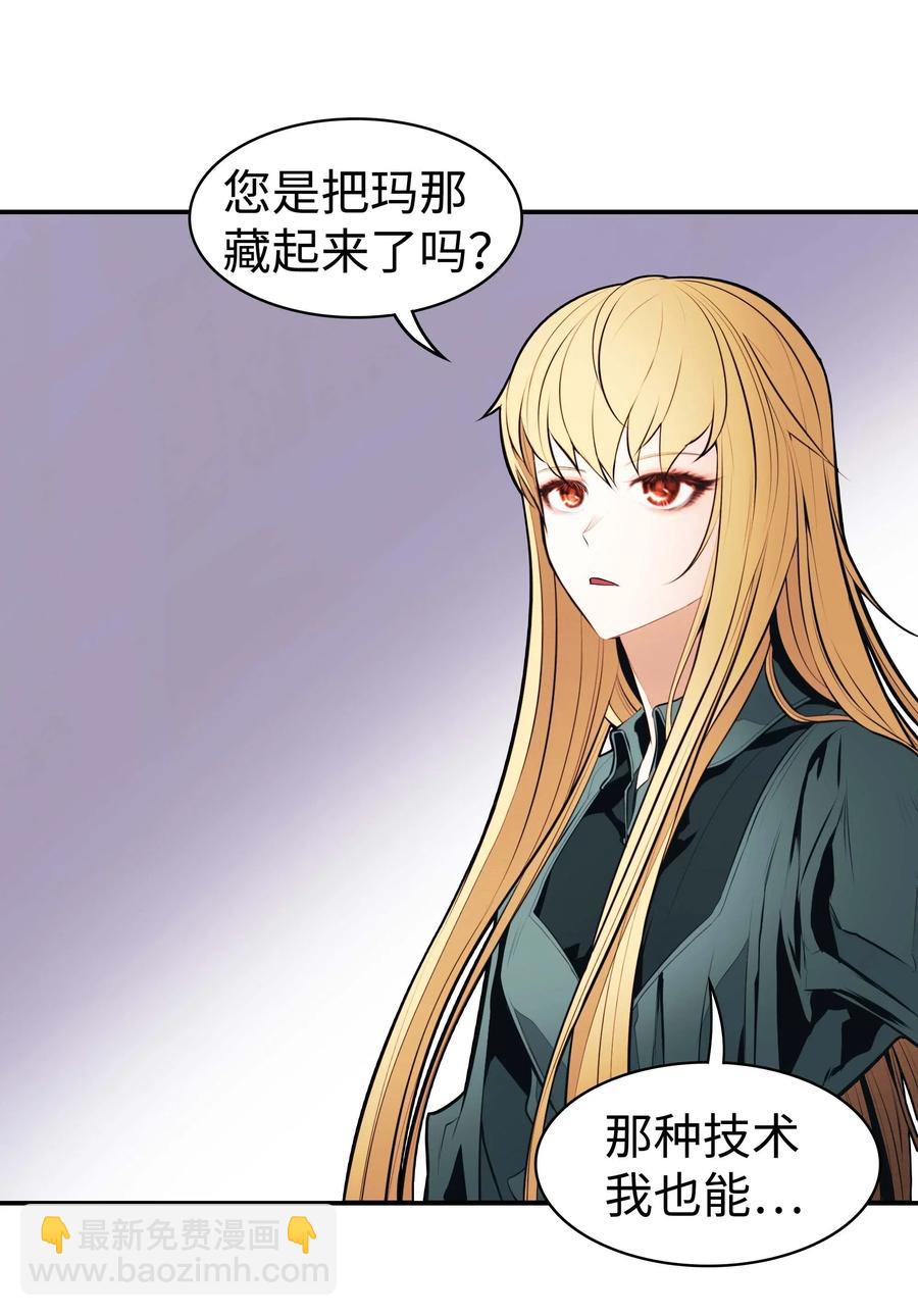 067 龙言魔法35