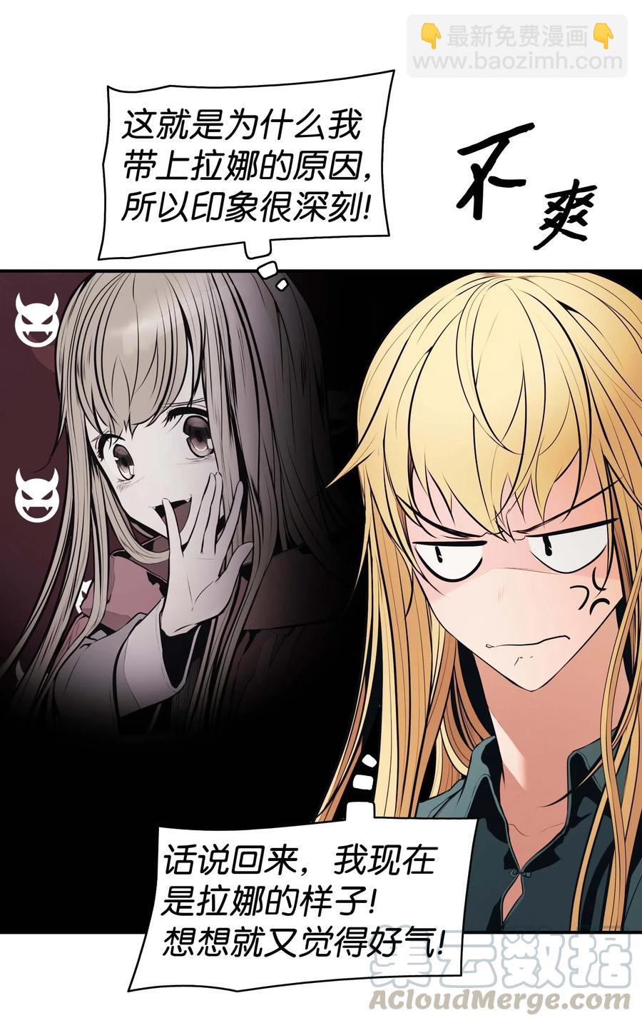 067 龙言魔法39