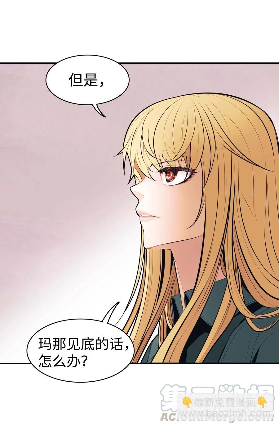 067 龙言魔法42