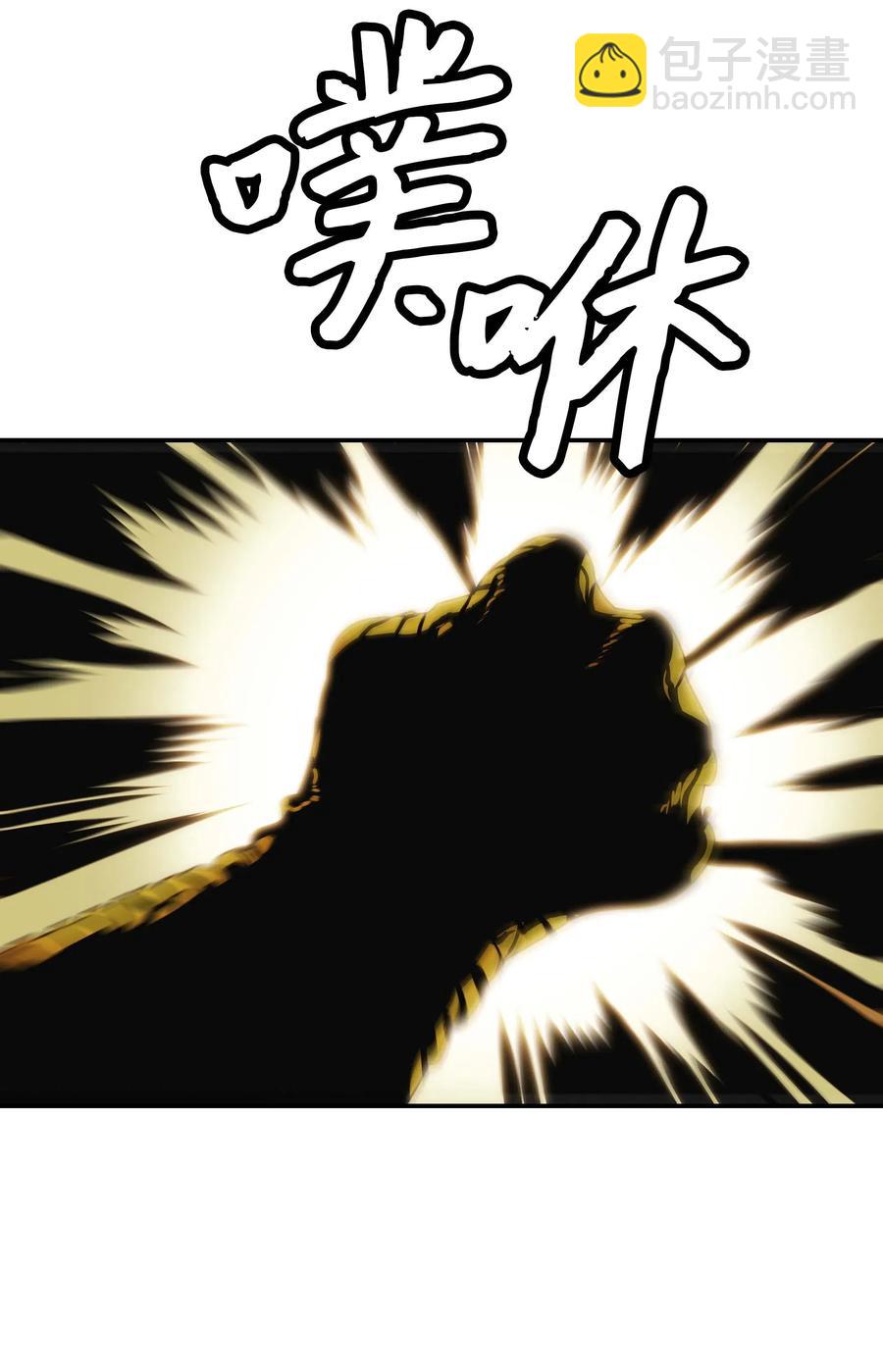 067 龙言魔法56
