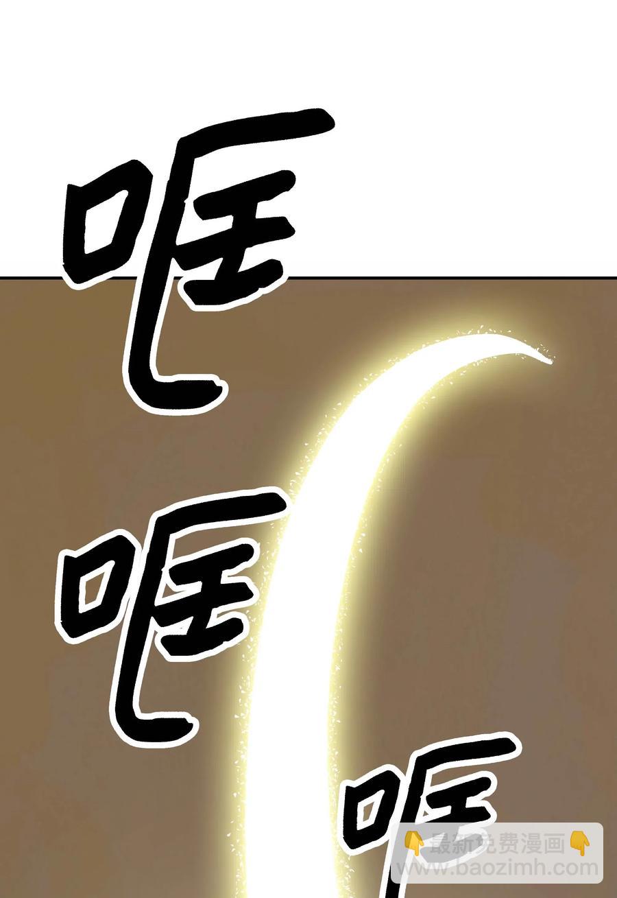 067 龙言魔法60