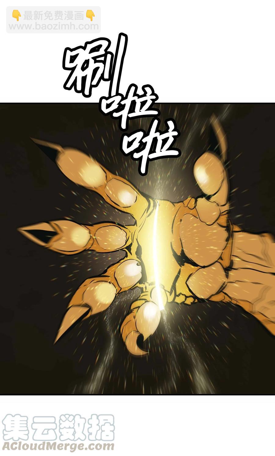 067 龙言魔法64