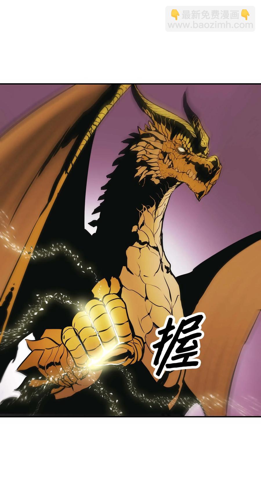 067 龙言魔法65