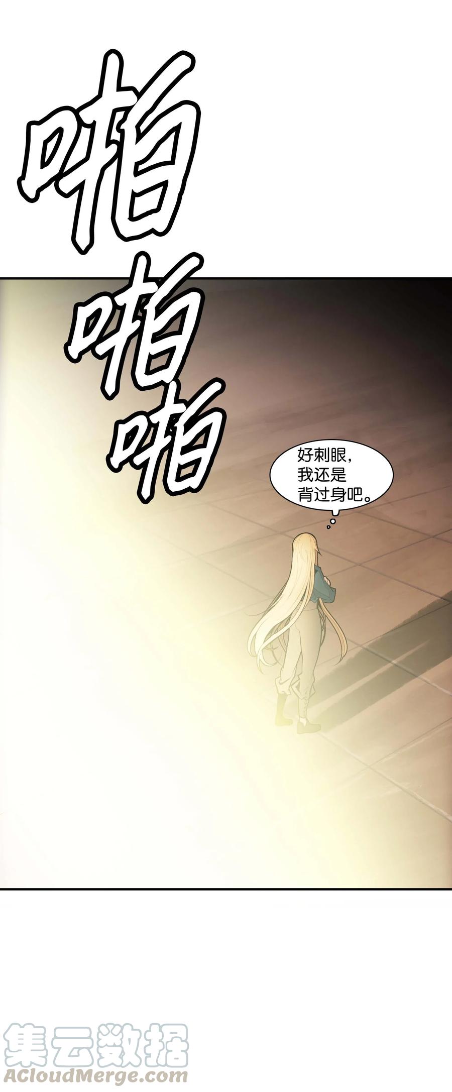 067 龙言魔法67