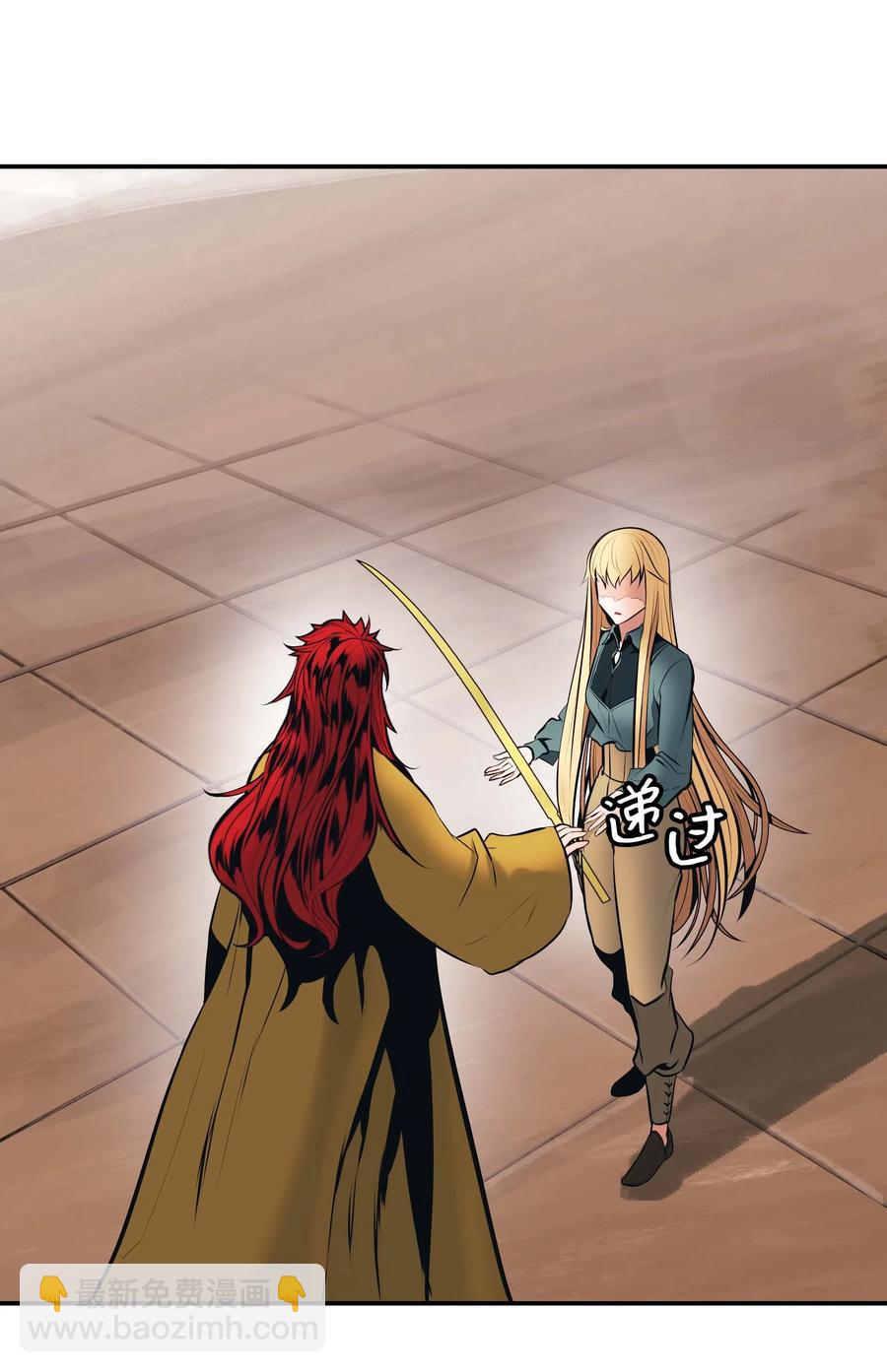 067 龙言魔法71