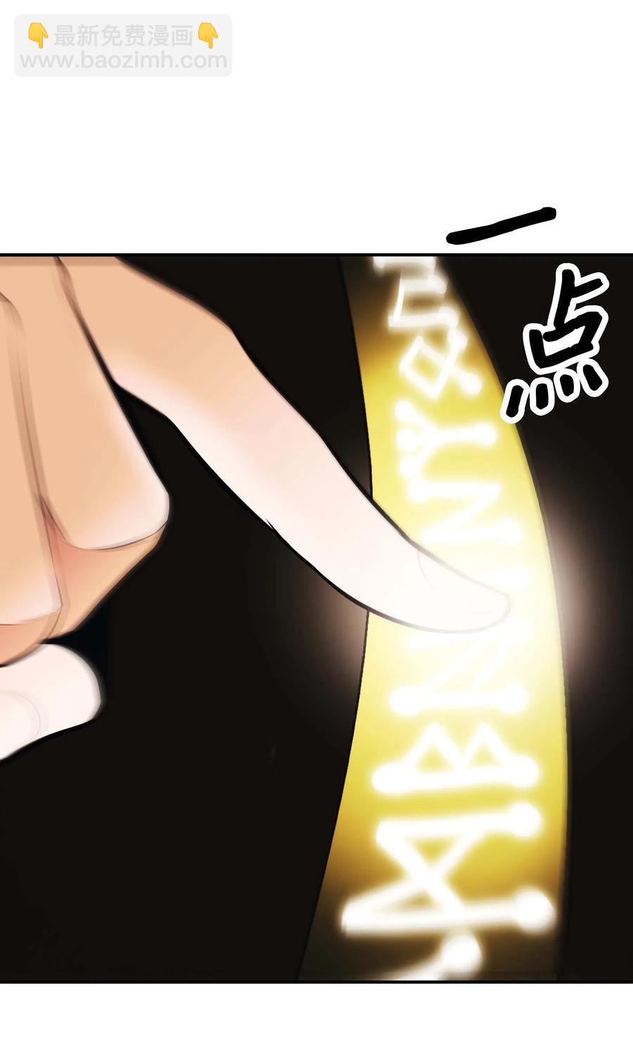 067 龙言魔法74