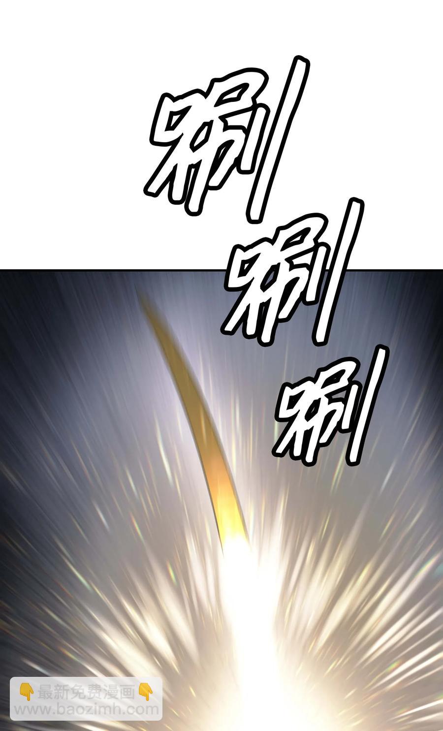 067 龙言魔法75