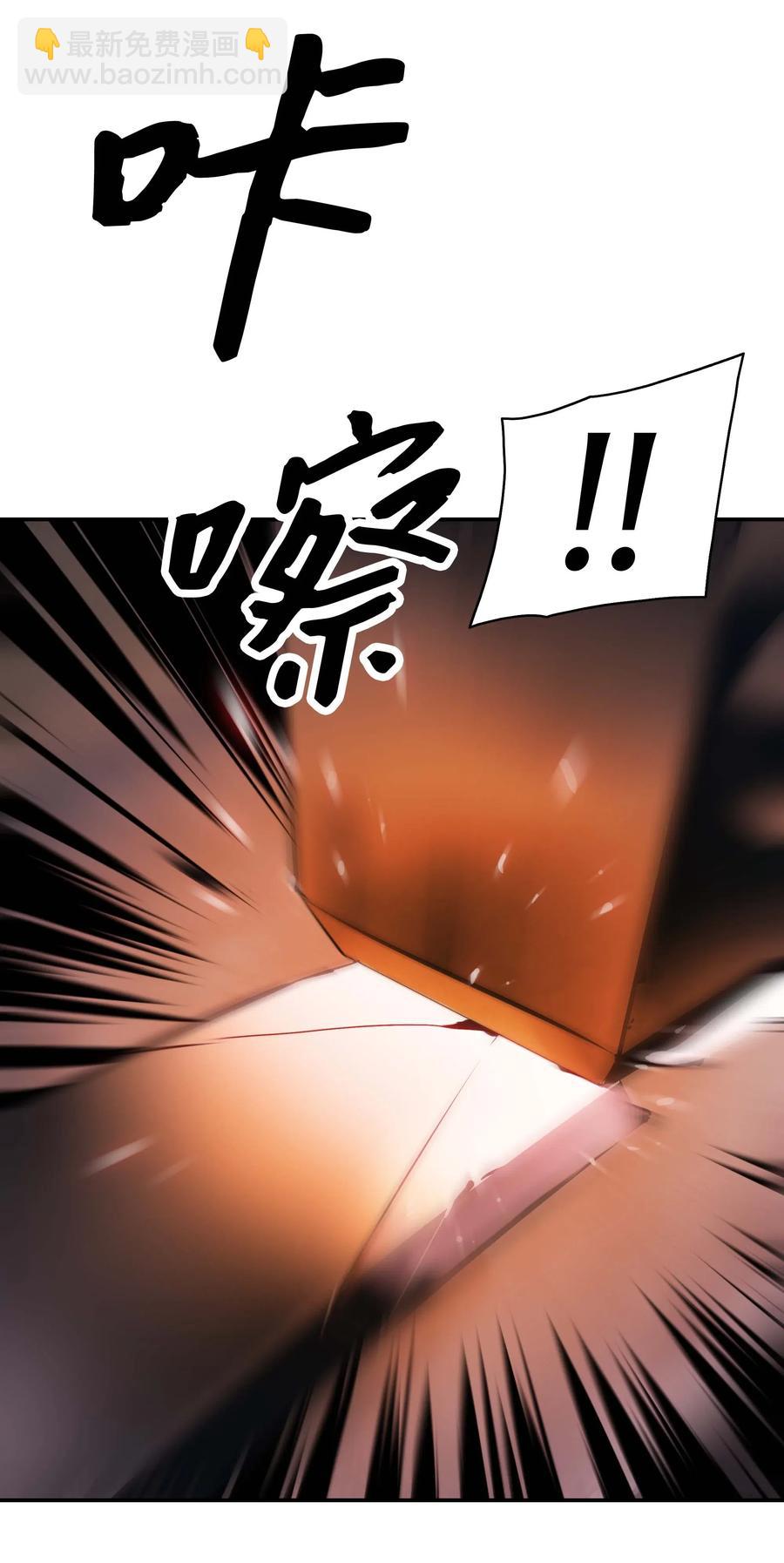 067 龙言魔法84