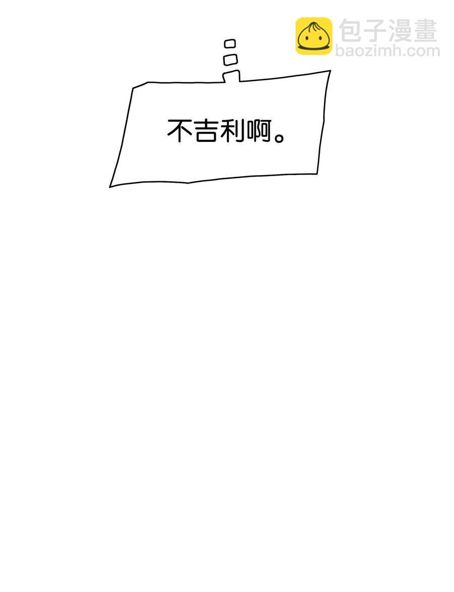 067 龙言魔法87