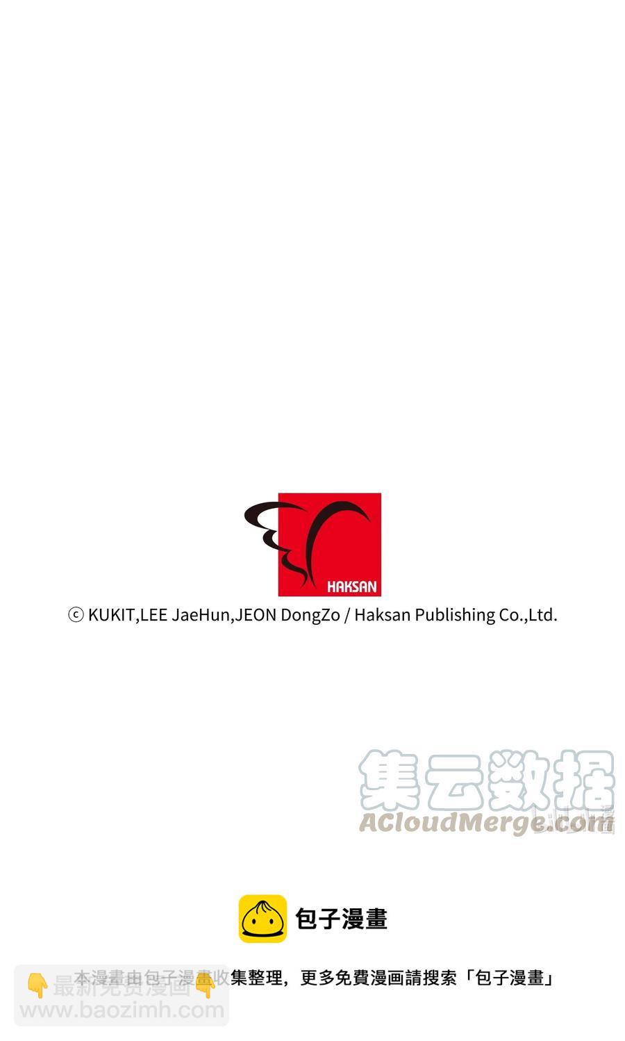 067 龙言魔法88