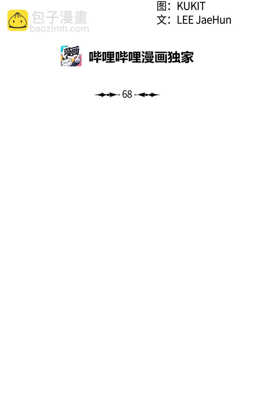 068 离别10