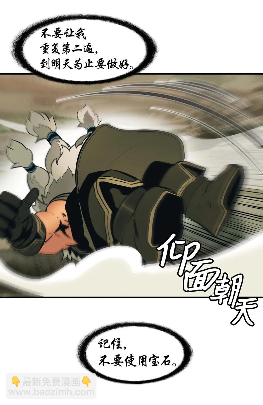 068 离别19