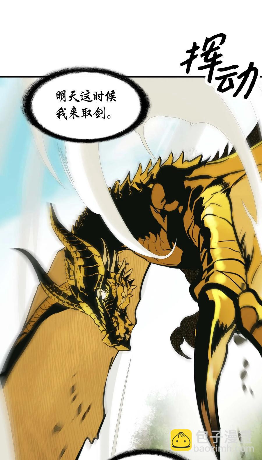 068 离别25