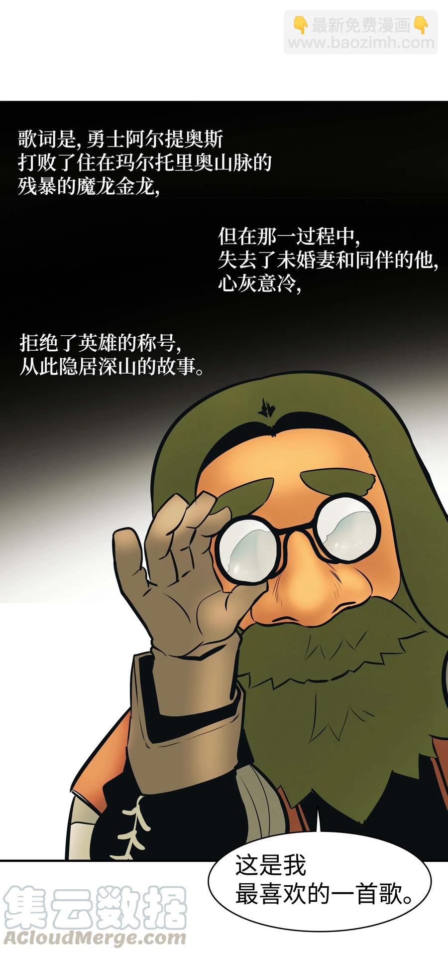 068 离别33