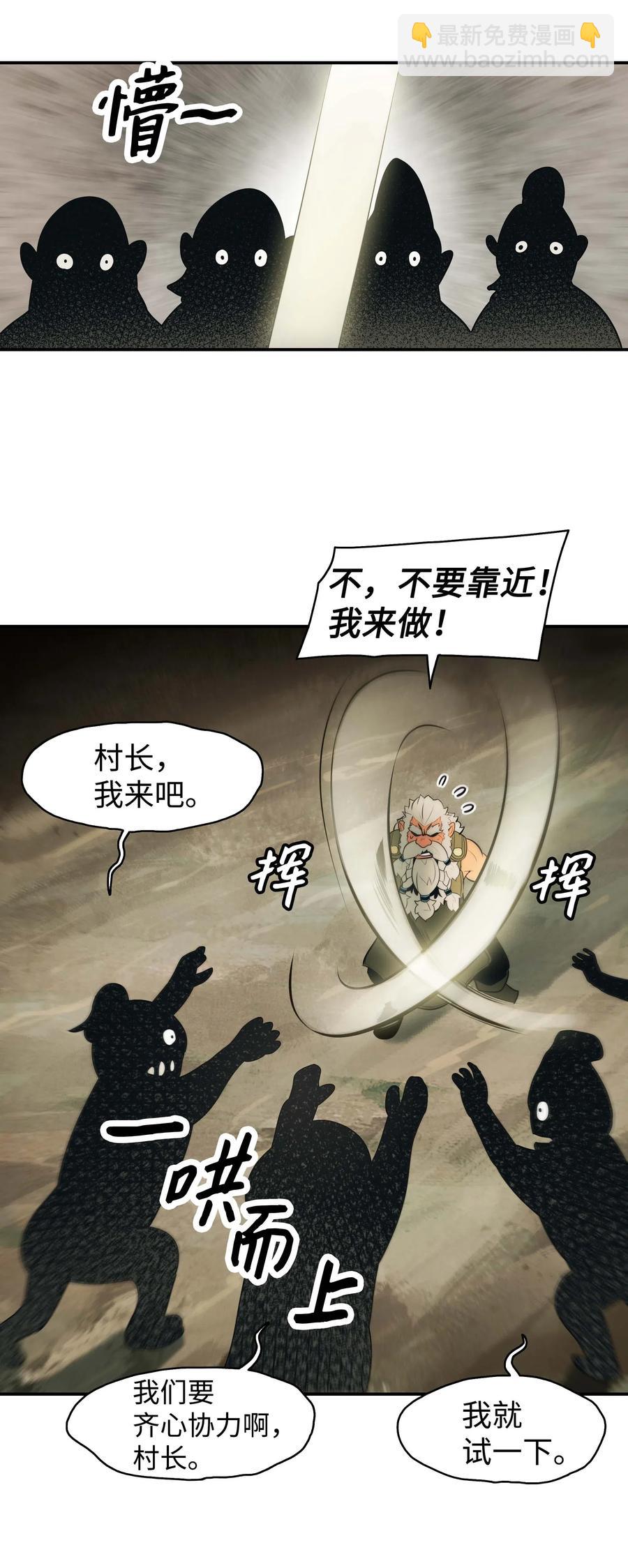 068 离别38