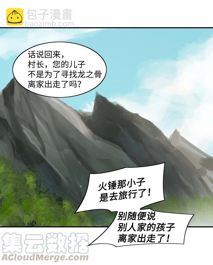 068 离别39