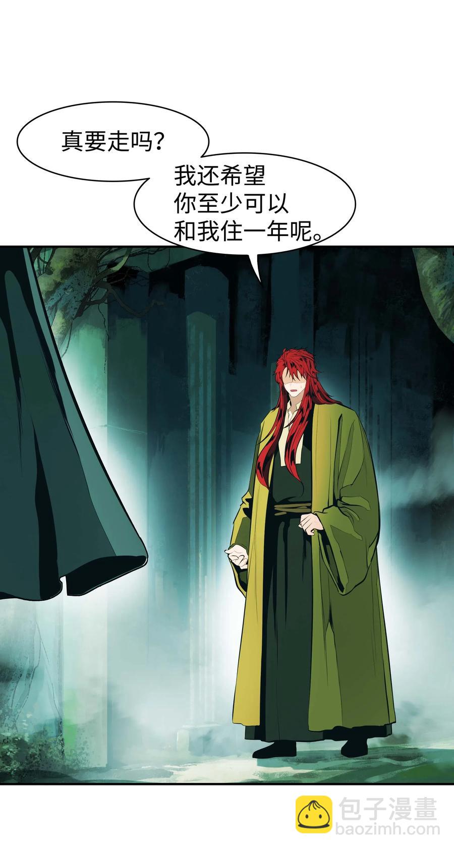 068 离别66