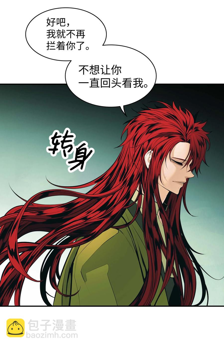 068 离别69