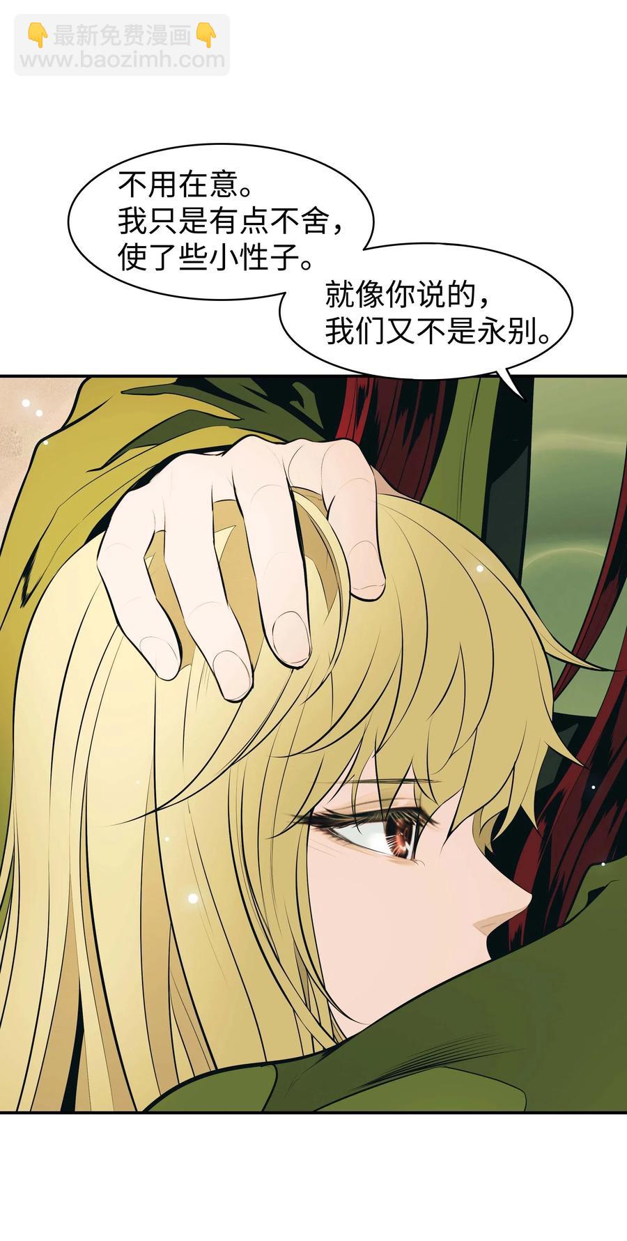 068 离别80