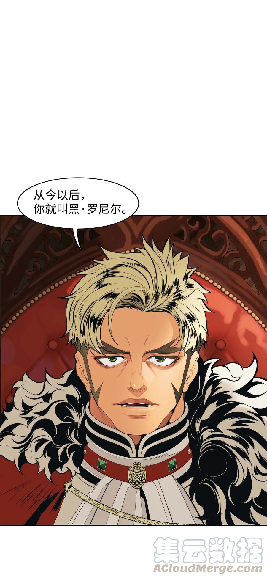 069 授勋3